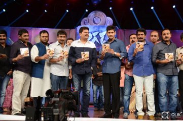 Aagadu Movie Audio Launch